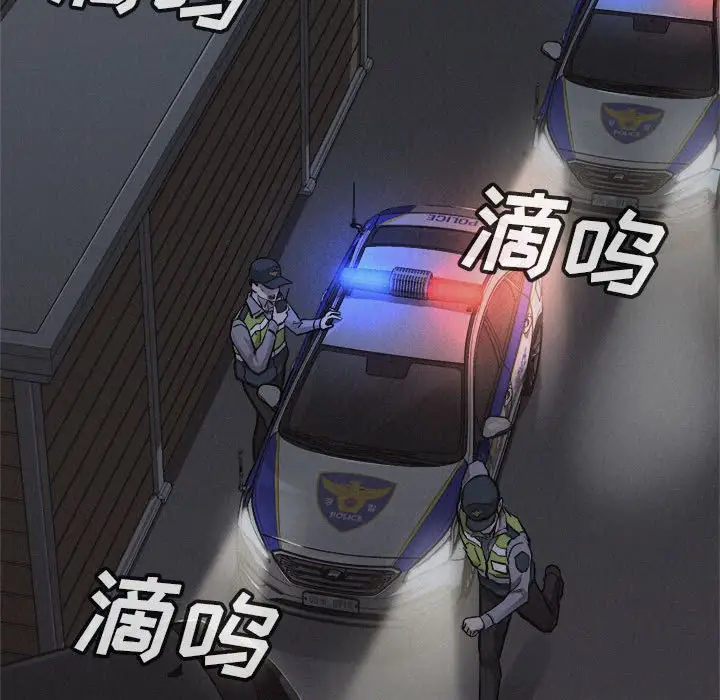 热血格斗[顶通]韩漫全集-第 75 话无删减无遮挡章节图片 