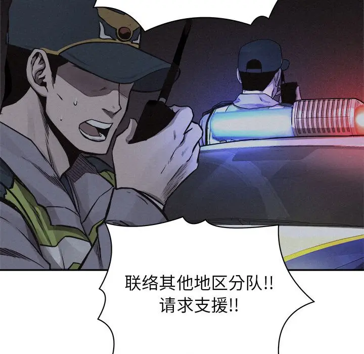 热血格斗[顶通]韩漫全集-第 75 话无删减无遮挡章节图片 