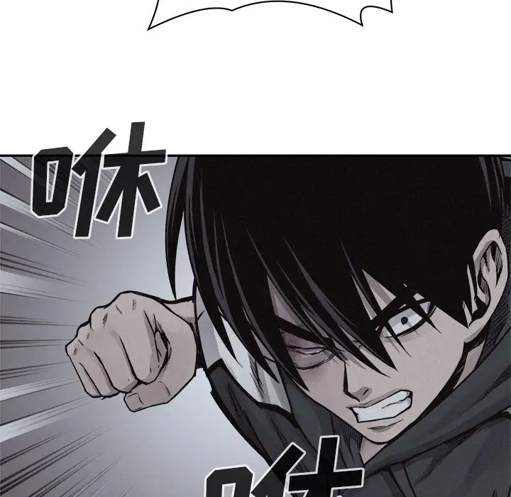 热血格斗[顶通]韩漫全集-第 75 话无删减无遮挡章节图片 