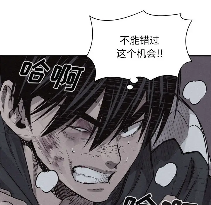 热血格斗[顶通]韩漫全集-第 75 话无删减无遮挡章节图片 