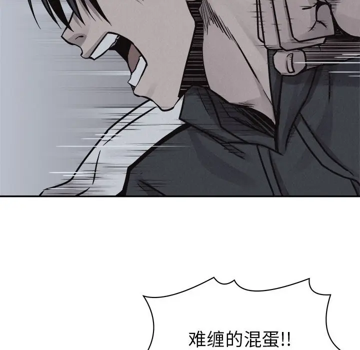 热血格斗[顶通]韩漫全集-第 75 话无删减无遮挡章节图片 
