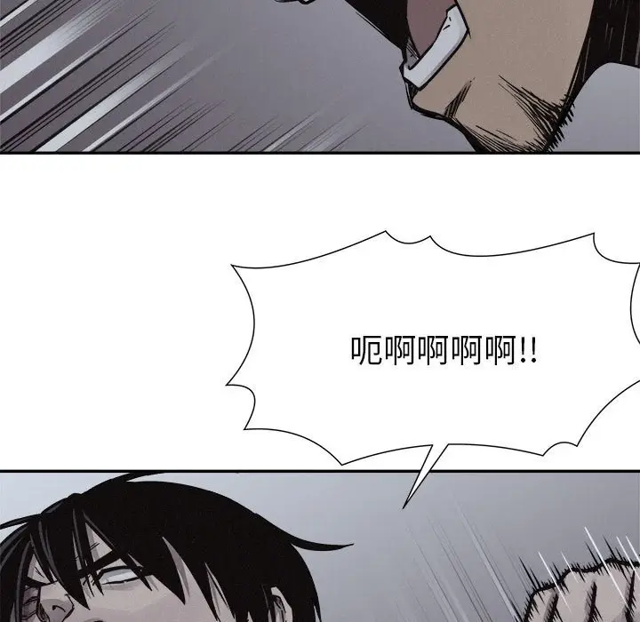 热血格斗[顶通]韩漫全集-第 75 话无删减无遮挡章节图片 