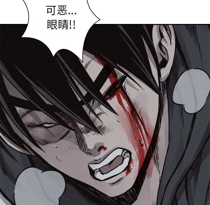 热血格斗[顶通]韩漫全集-第 75 话无删减无遮挡章节图片 