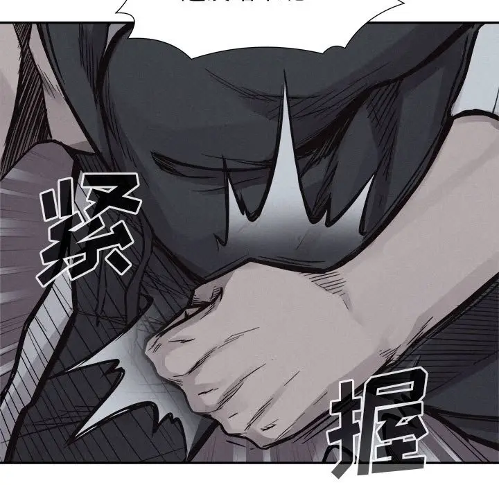 热血格斗[顶通]韩漫全集-第 76 话无删减无遮挡章节图片 