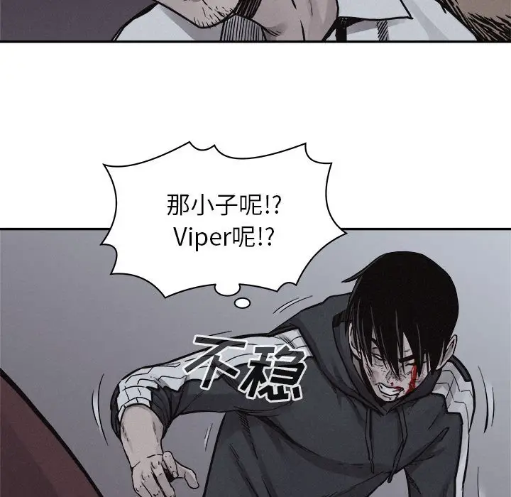 热血格斗[顶通]韩漫全集-第 76 话无删减无遮挡章节图片 