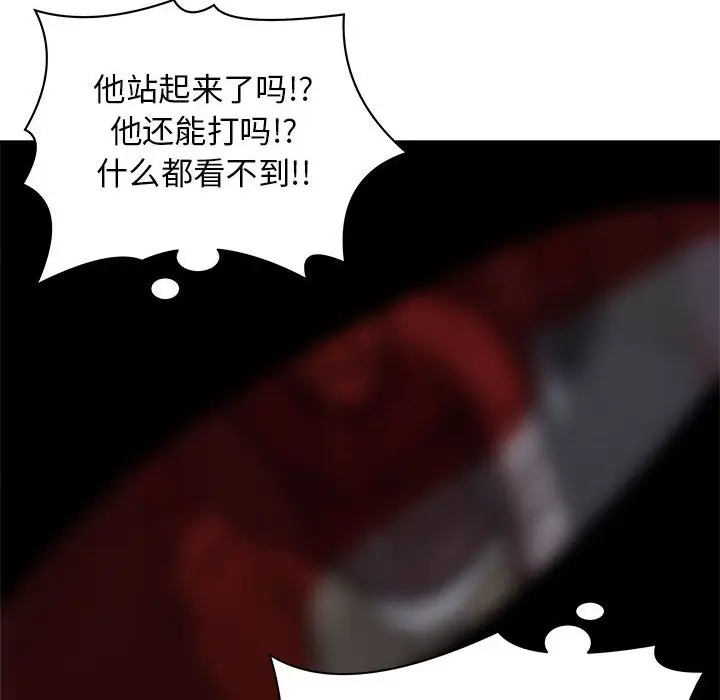 热血格斗[顶通]韩漫全集-第 76 话无删减无遮挡章节图片 