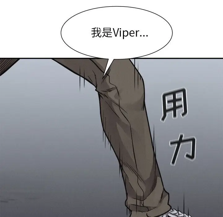 热血格斗[顶通]韩漫全集-第 76 话无删减无遮挡章节图片 