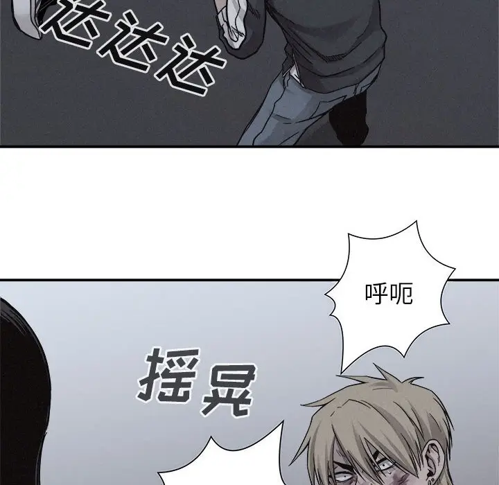 热血格斗[顶通]韩漫全集-第 76 话无删减无遮挡章节图片 