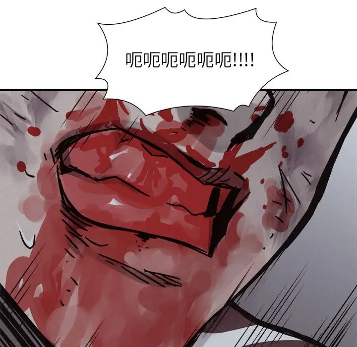 热血格斗[顶通]韩漫全集-第 76 话无删减无遮挡章节图片 