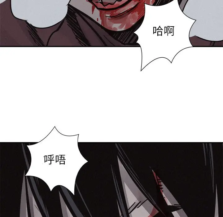 热血格斗[顶通]韩漫全集-第 76 话无删减无遮挡章节图片 