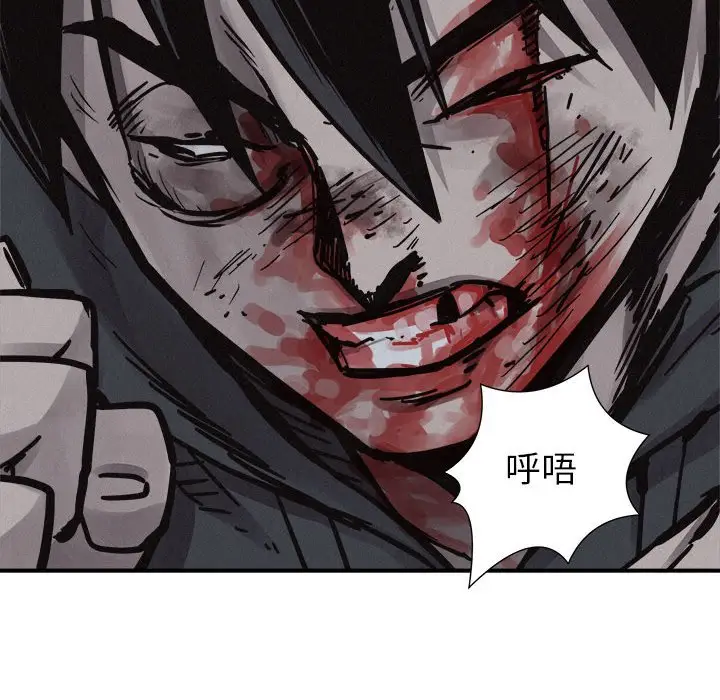 热血格斗[顶通]韩漫全集-第 76 话无删减无遮挡章节图片 