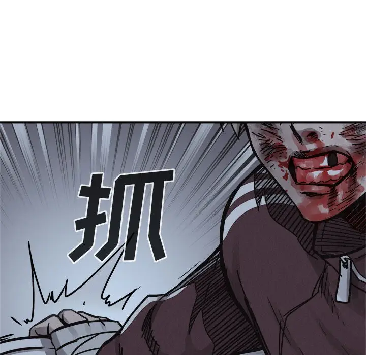 热血格斗[顶通]韩漫全集-第 76 话无删减无遮挡章节图片 