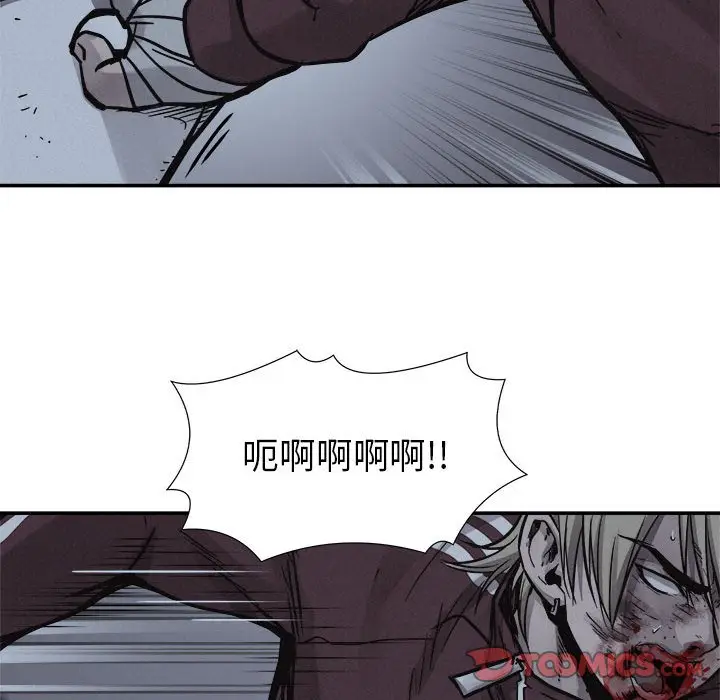 热血格斗[顶通]韩漫全集-第 76 话无删减无遮挡章节图片 