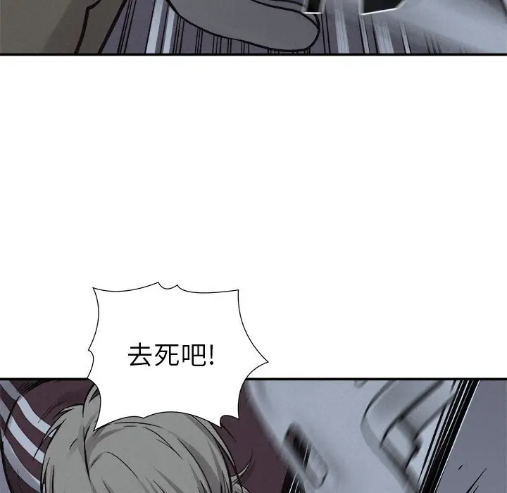 热血格斗[顶通]韩漫全集-第 76 话无删减无遮挡章节图片 