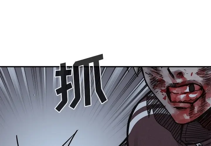 热血格斗[顶通]韩漫全集-第 77 话无删减无遮挡章节图片 