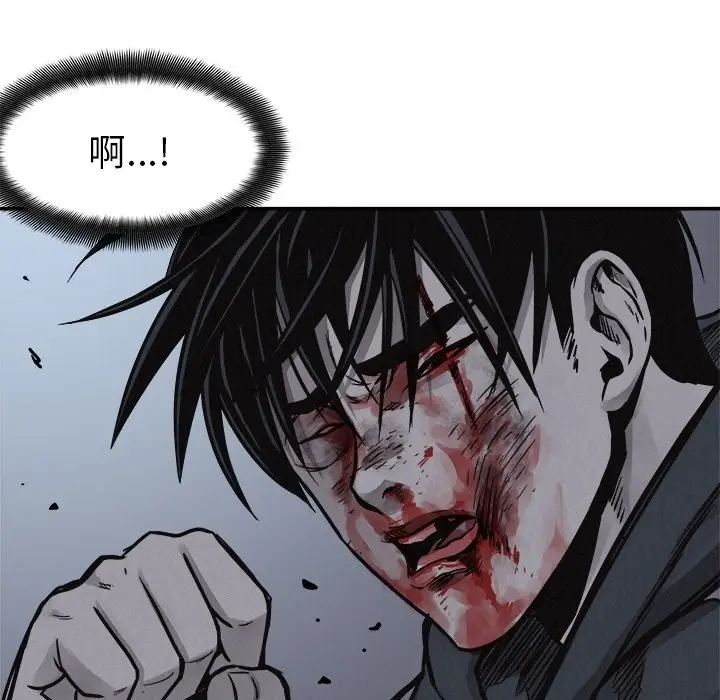 热血格斗[顶通]韩漫全集-第 77 话无删减无遮挡章节图片 