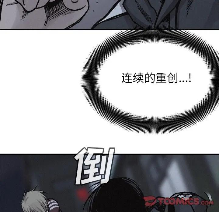热血格斗[顶通]韩漫全集-第 77 话无删减无遮挡章节图片 