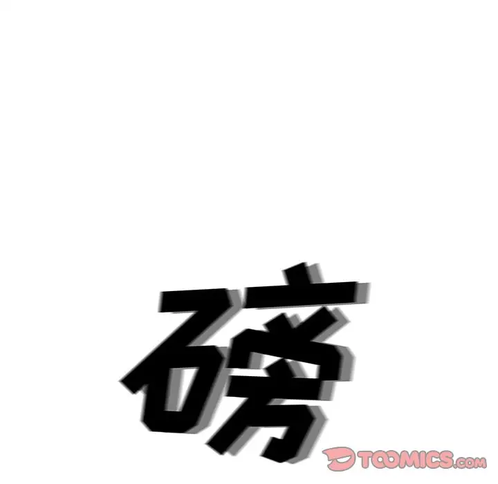 热血格斗[顶通]韩漫全集-第 77 话无删减无遮挡章节图片 
