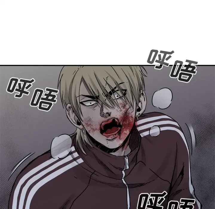 热血格斗[顶通]韩漫全集-第 77 话无删减无遮挡章节图片 