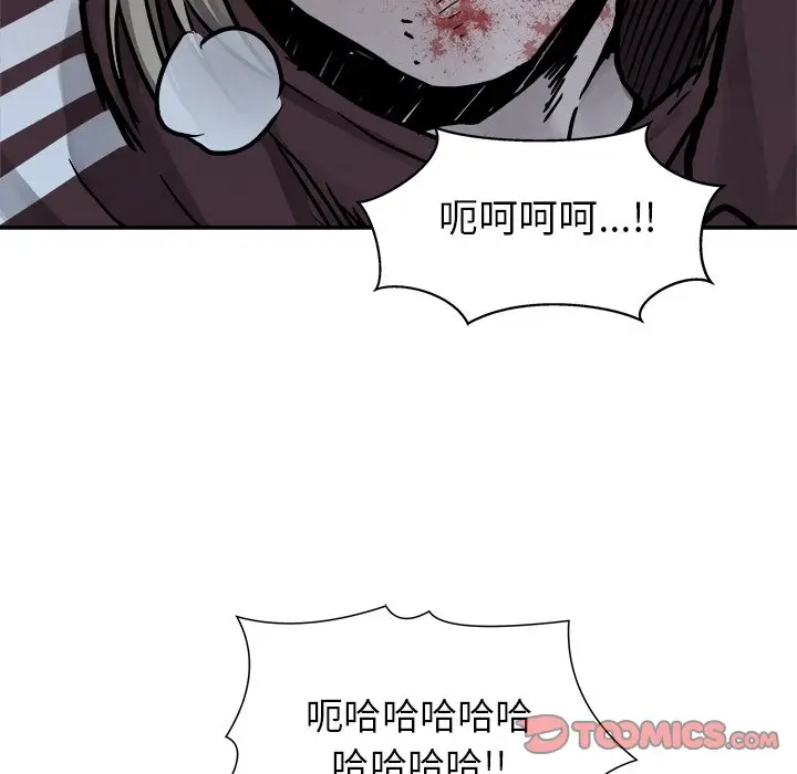 热血格斗[顶通]韩漫全集-第 77 话无删减无遮挡章节图片 