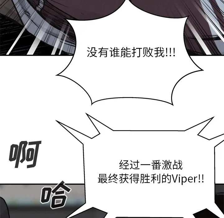 热血格斗[顶通]韩漫全集-第 77 话无删减无遮挡章节图片 