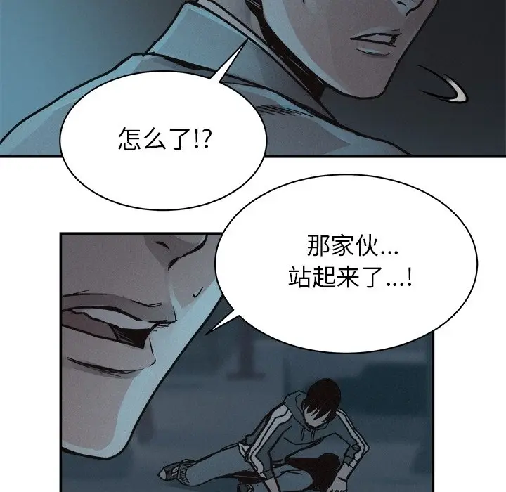 热血格斗[顶通]韩漫全集-第 77 话无删减无遮挡章节图片 
