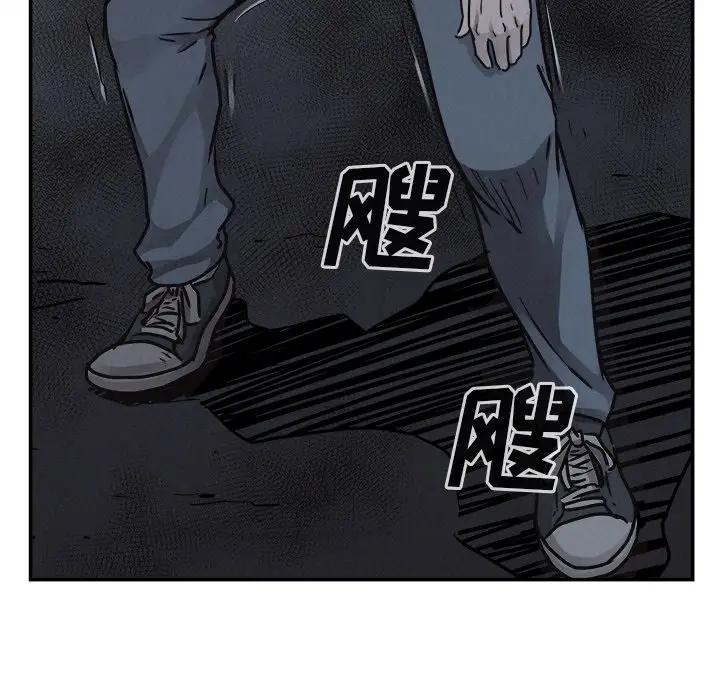 热血格斗[顶通]韩漫全集-第 77 话无删减无遮挡章节图片 