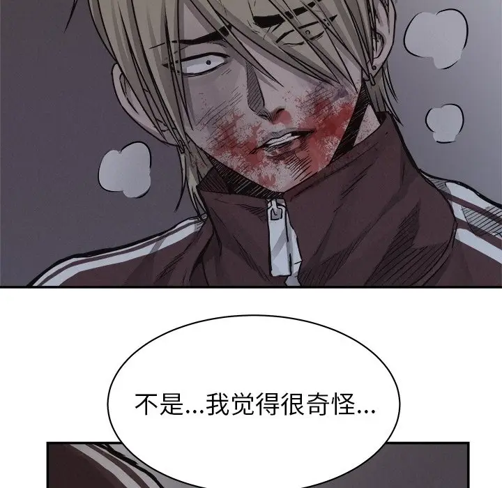 热血格斗[顶通]韩漫全集-第 77 话无删减无遮挡章节图片 