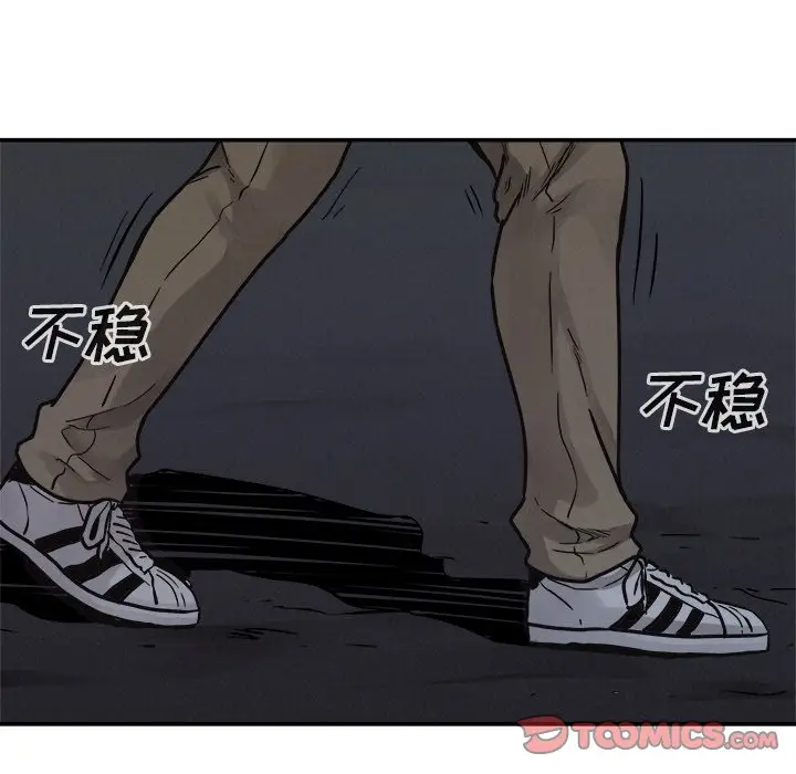 热血格斗[顶通]韩漫全集-第 77 话无删减无遮挡章节图片 