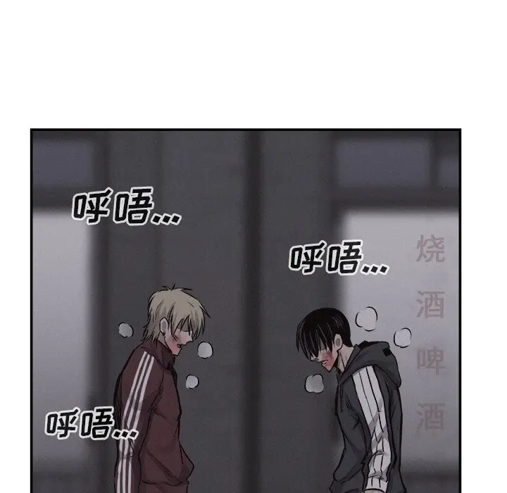 热血格斗[顶通]韩漫全集-第 77 话无删减无遮挡章节图片 