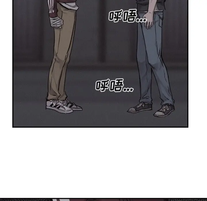 热血格斗[顶通]韩漫全集-第 77 话无删减无遮挡章节图片 