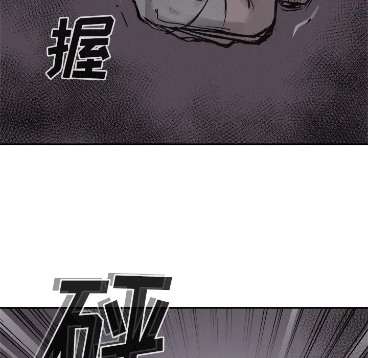热血格斗[顶通]韩漫全集-第 77 话无删减无遮挡章节图片 
