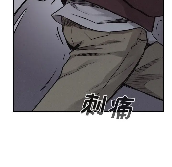 热血格斗[顶通]韩漫全集-第 77 话无删减无遮挡章节图片 