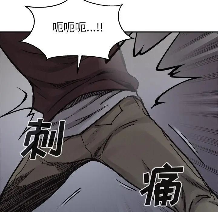 热血格斗[顶通]韩漫全集-第 77 话无删减无遮挡章节图片 