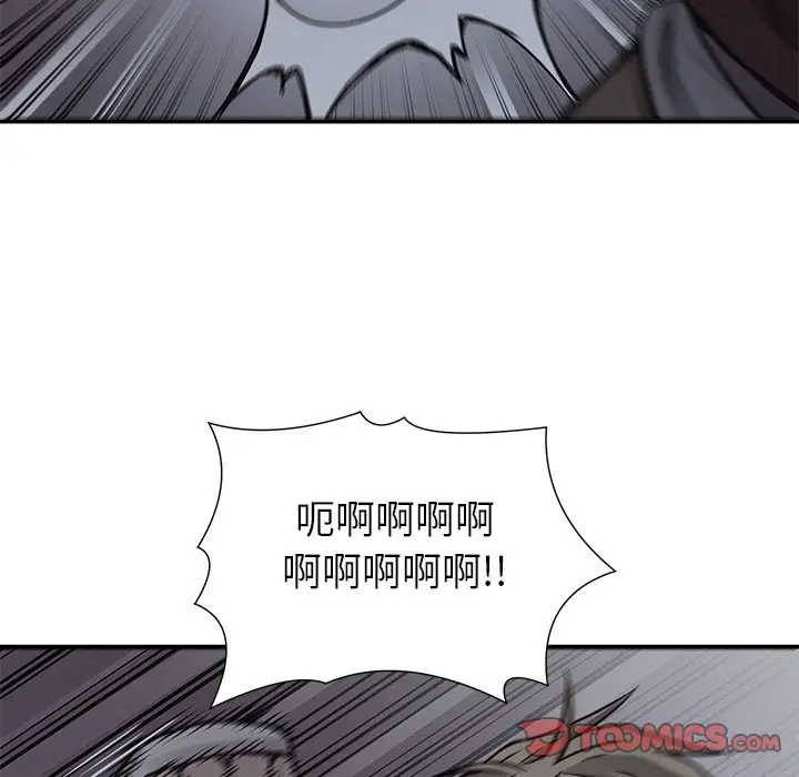 热血格斗[顶通]韩漫全集-第 77 话无删减无遮挡章节图片 