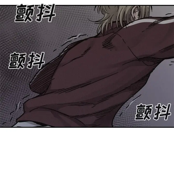 热血格斗[顶通]韩漫全集-第 77 话无删减无遮挡章节图片 