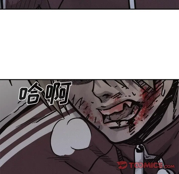 热血格斗[顶通]韩漫全集-第 77 话无删减无遮挡章节图片 