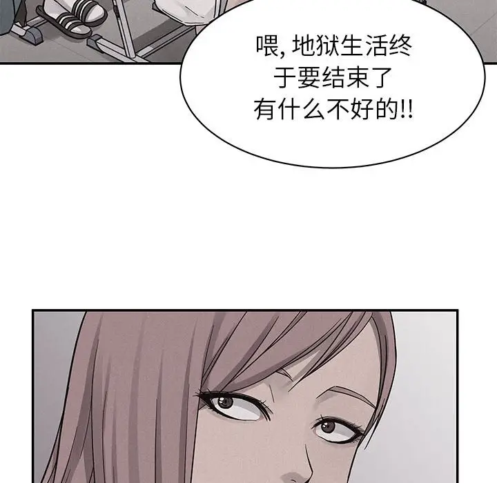 热血格斗[顶通]韩漫全集-第 79 话无删减无遮挡章节图片 