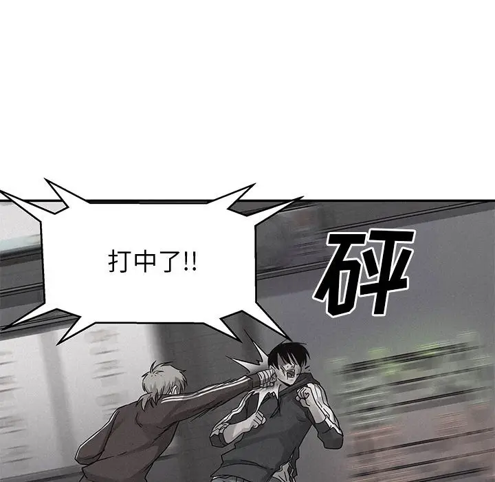 热血格斗[顶通]韩漫全集-第 79 话无删减无遮挡章节图片 