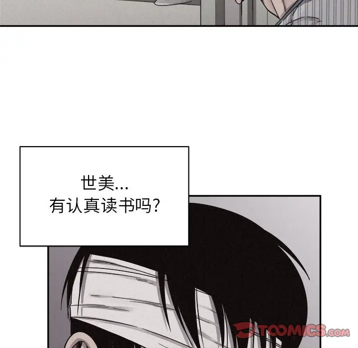 热血格斗[顶通]韩漫全集-第 79 话无删减无遮挡章节图片 
