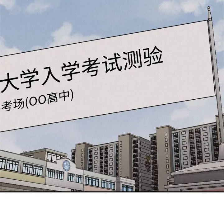 热血格斗[顶通]韩漫全集-第 79 话无删减无遮挡章节图片 