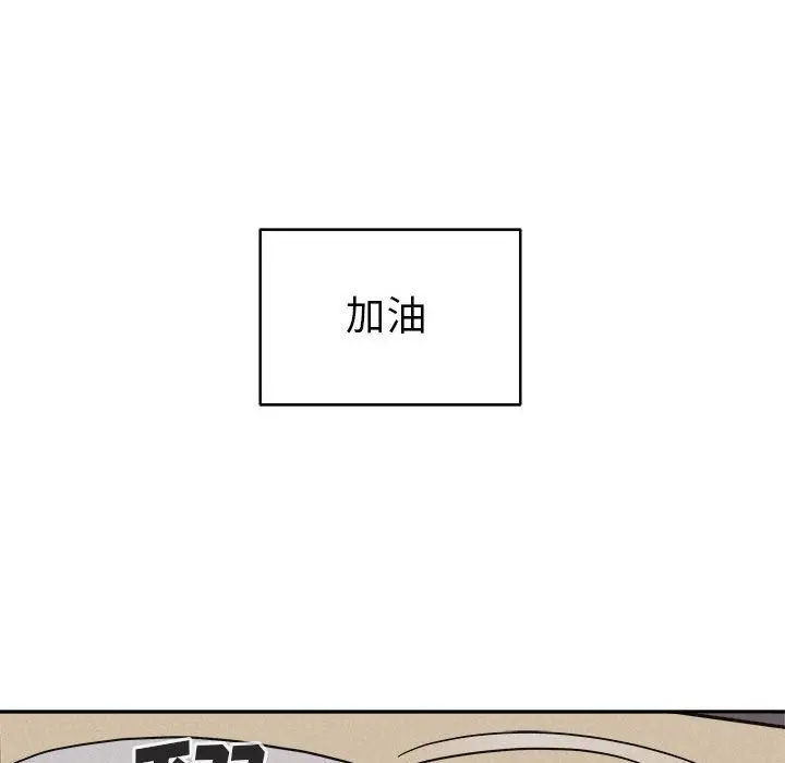 热血格斗[顶通]韩漫全集-第 79 话无删减无遮挡章节图片 