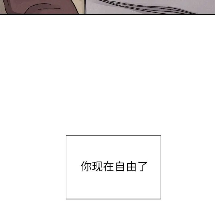 热血格斗[顶通]韩漫全集-第 79 话无删减无遮挡章节图片 
