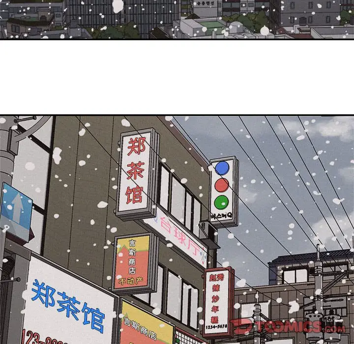 热血格斗[顶通]韩漫全集-第 79 话无删减无遮挡章节图片 