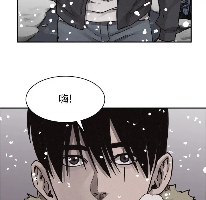 热血格斗[顶通]韩漫全集-第 79 话无删减无遮挡章节图片 