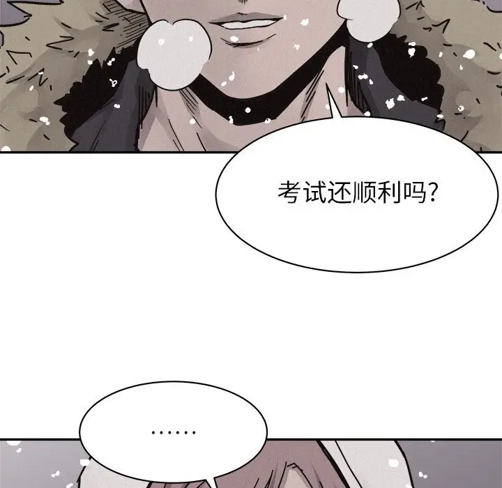 热血格斗[顶通]韩漫全集-第 79 话无删减无遮挡章节图片 