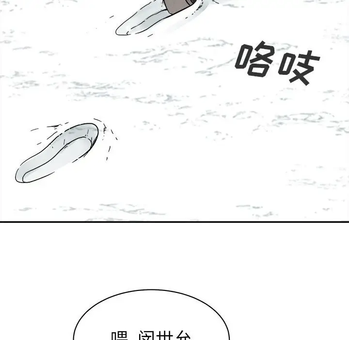 热血格斗[顶通]韩漫全集-第 79 话无删减无遮挡章节图片 