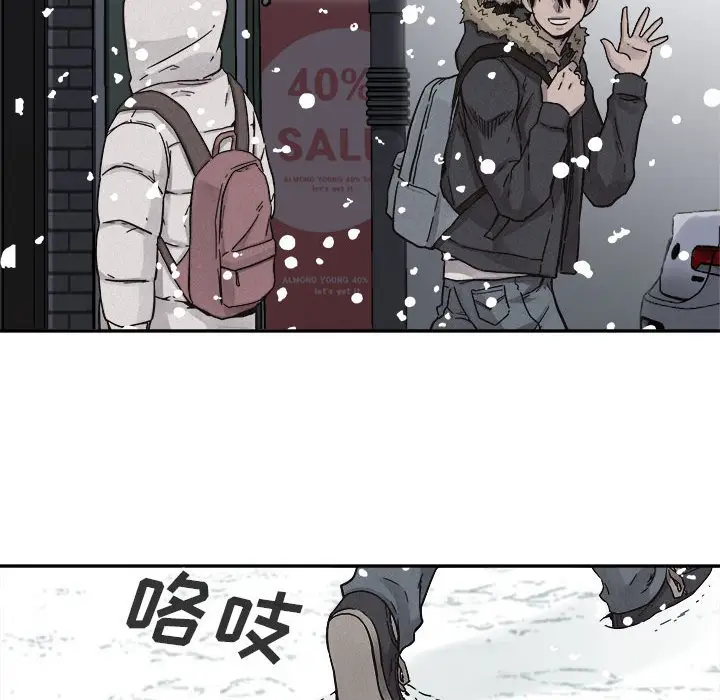 热血格斗[顶通]韩漫全集-第 79 话无删减无遮挡章节图片 