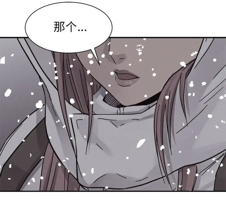 热血格斗[顶通]韩漫全集-第 79 话无删减无遮挡章节图片 