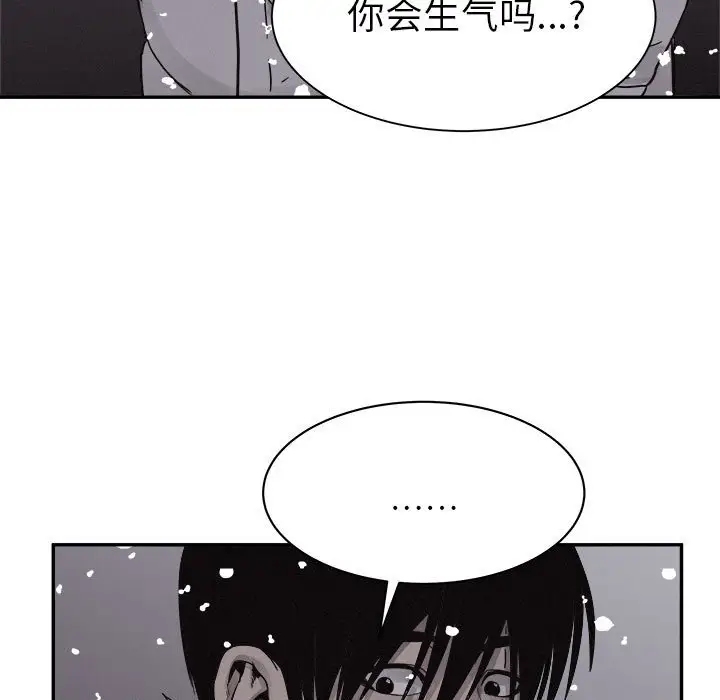 热血格斗[顶通]韩漫全集-第 79 话无删减无遮挡章节图片 